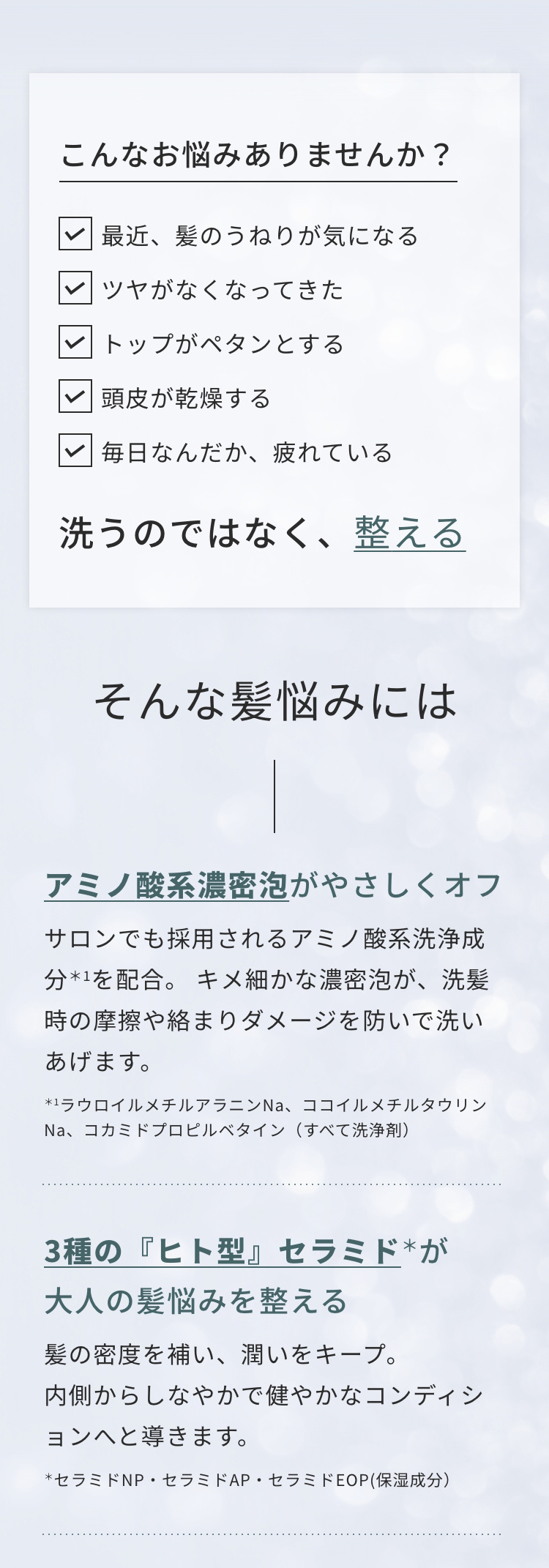 こんな悩みありませんか？