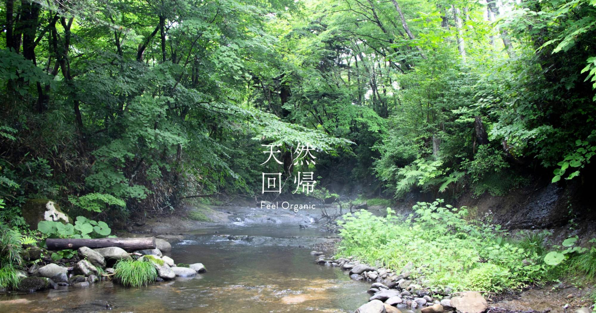 ブランドストーリー