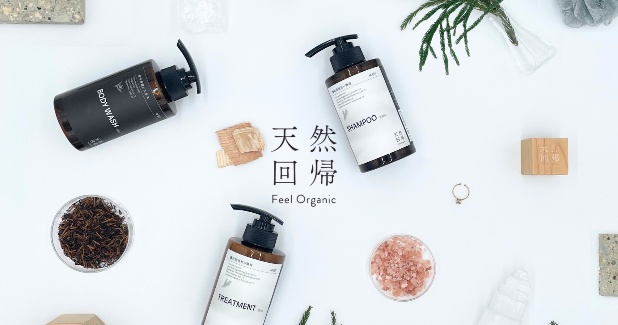 バスアメニティ