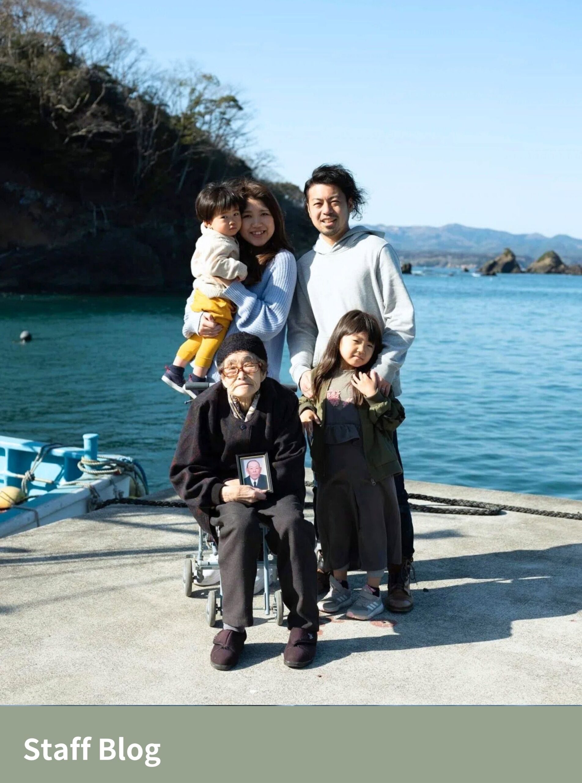 Vol.5　南三陸町のおっぴ