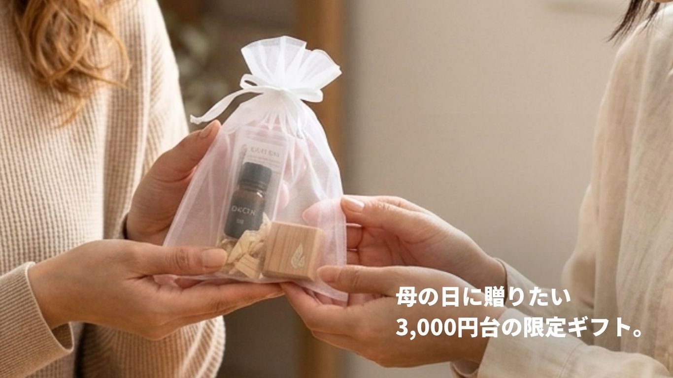 母の日に贈りたい、3,000円台の限定ギフト